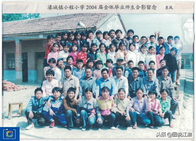 一位乡村小学教师珍藏20年的毕业照,从少年到中年仅仅