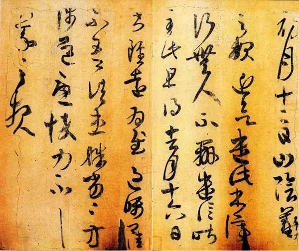 王羲之书法全集欣赏,叹为观止!