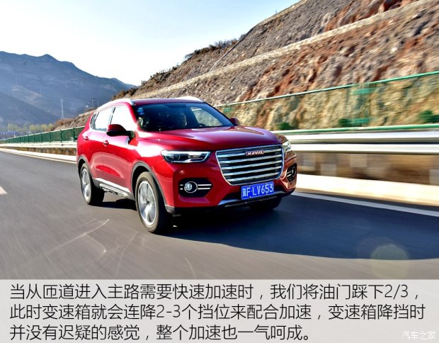 长城汽车 哈弗H6 2017款 换代 红标 2.0T 自动两驱智尚型 长城汽车 哈弗H6 2017款 换代 红标 2.0T 自动两驱智尚型