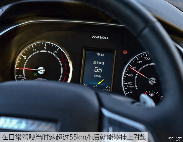 长城汽车 哈弗H6 2017款 换代 红标 2.0T 自动两驱智尚型 长城汽车 哈弗H6 2017款 换代 红标 2.0T 自动两驱智尚型