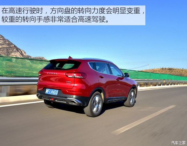 长城汽车 哈弗H6 2017款 换代 红标 2.0T 自动两驱智尚型 长城汽车 哈弗H6 2017款 换代 红标 2.0T 自动两驱智尚型