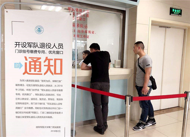 退伍军人优待证已经开始发放了，军人都领取了吗？千万要保管好