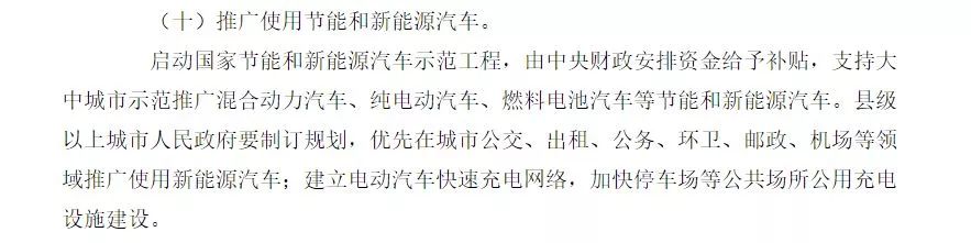 10年前也有新能源车?这些品牌颇有远见