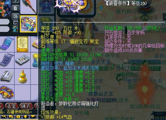 梦幻西游 失踪人口_梦幻西游失踪人口问题(2)