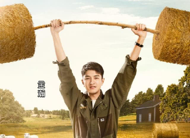 王源贾乃亮再合作,新综艺《哈哈农夫》终定档
