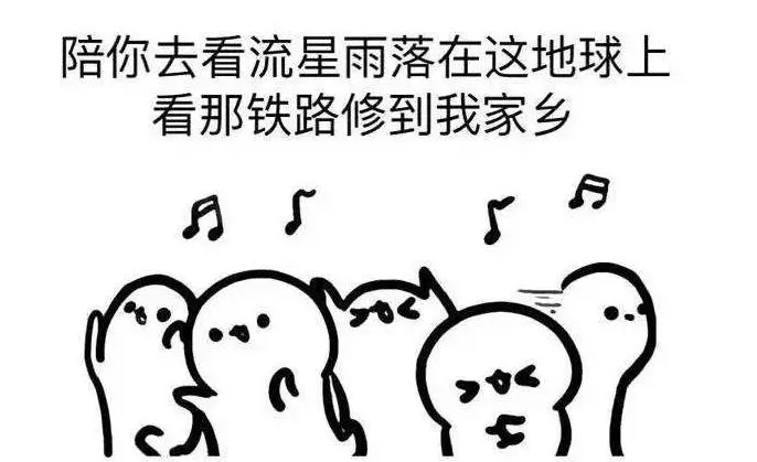 「天府研习社」· 当代演唱会观众图鉴