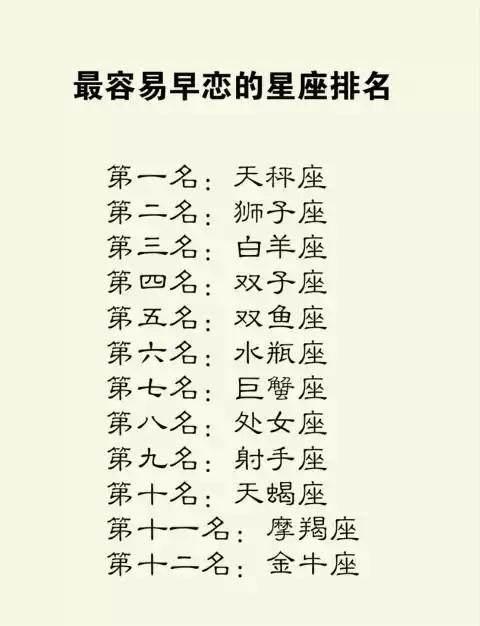 行字排行_江苏200万奔驰,尾部一行字惹怒众人,网友:真想撞上去(2)