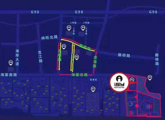 三亞第二屆電影節(jié)倒計(jì)時(shí)，這里有一份三亞ISY交通攻略等你查收