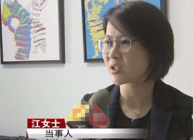 女子网约家政服务，结果新房地砖全被洗坏，家政公司：只是合作