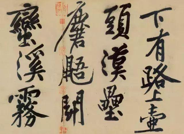欣赏|黄庭坚行书《经伏波神祠诗卷》全文,老练苍劲!
