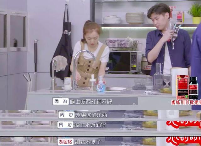 杨超越朱亚文教谈恋爱,这新节目什么来头?