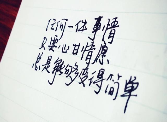 送自己一句晚安心语,明天又是美好的一天
