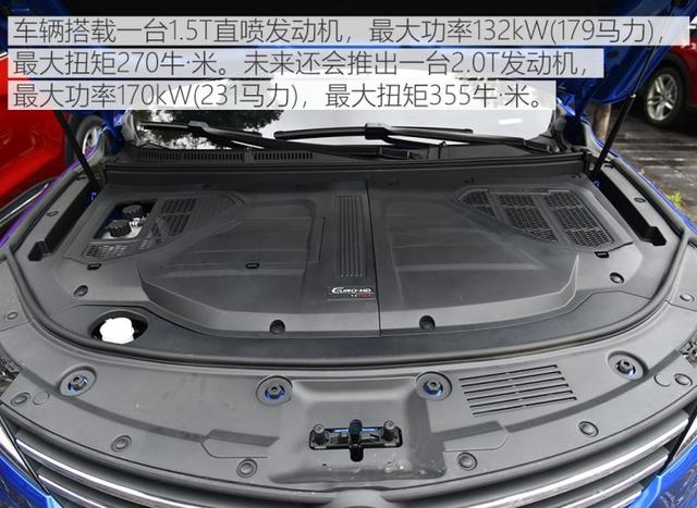 一代轿跑级SUV,国产汽车的雄起?它能否符合大众审美,走向成功