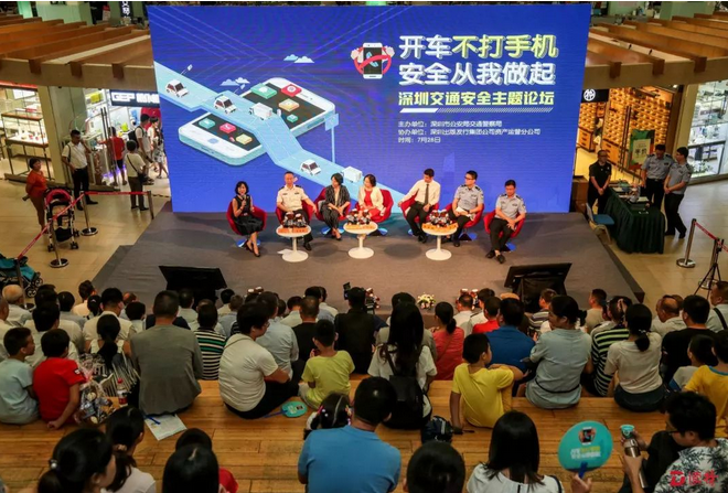 深圳交警请市民举报开车打手机 每宗可奖励100元
