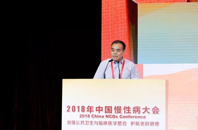 护航老龄健康,银色世纪受邀参加2018中国慢性病大会