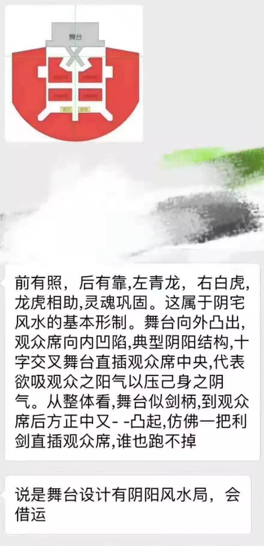 养小鬼、摆法阵，每个当红明星都有一段私人订制的灵异传说