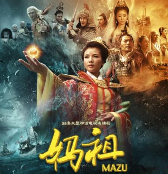 原来《妈祖》里隐藏了那么多明星,除了刘涛,你认出关晓彤了吗?