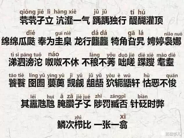 网络神曲《生僻字》被质疑抄袭?作者回应:不做