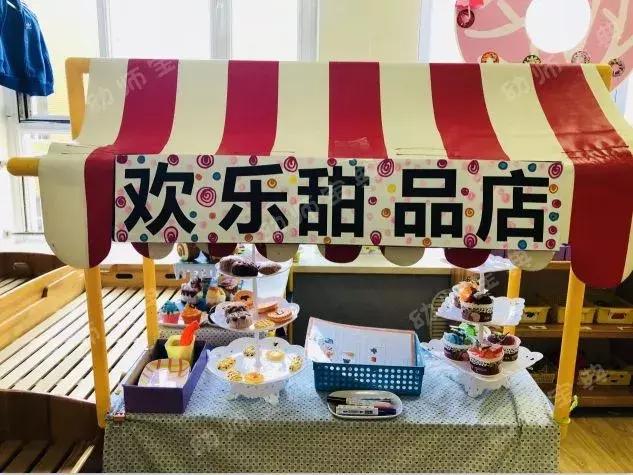 小小传承人:幼儿园环创 欢乐甜品店,超高颜值,秒杀网络红店~!