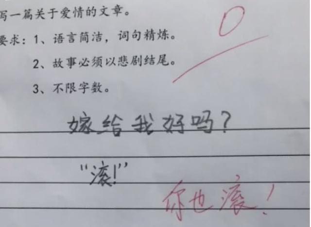 小学生0分作文,老师看了直呼人才,爸爸看了拿扫帚追了