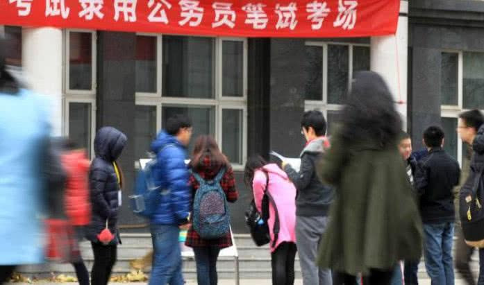 2019想要考公务员：这3类人几率比较大？