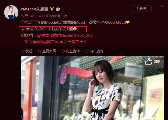 港姐朱晨丽一袭花短裙现身街头，被拍出大长腿后大赞摄影师技术好