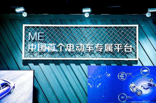 欧拉R1变身纯电动技术流小车,ME平台是背后推手!
