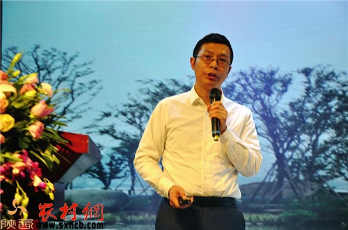 第二届大西安农民节乡村振兴论坛在长安区举办