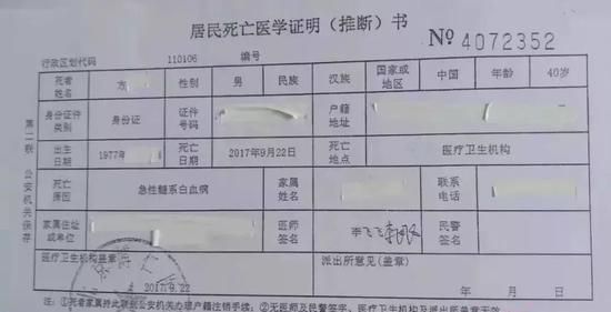 奥迪致癌?举报者:开了一年半Q5,得了白血病