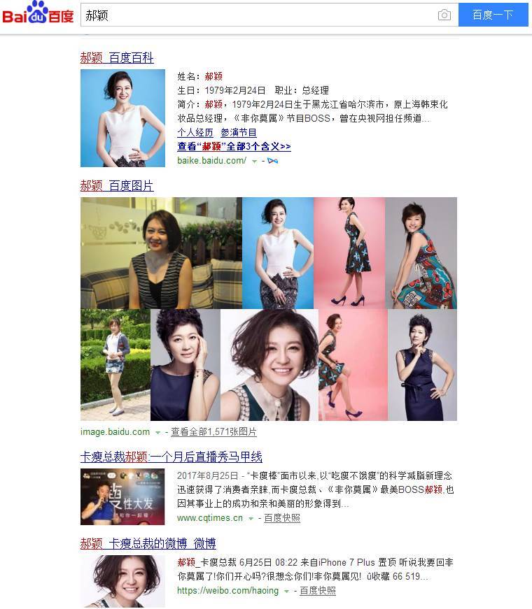 卡瘦骗局揭秘!卡瘦棒骗局曝光!这些都是传言