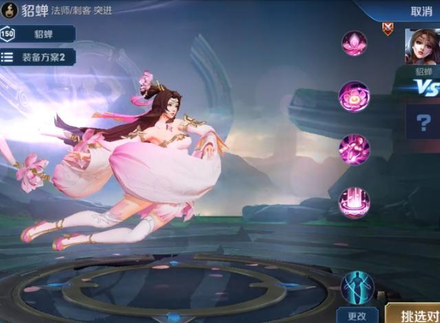 王者荣耀貂蝉技能优化圣诞皮肤特效很华丽仲夏夜特效很尴尬