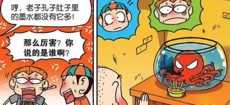 爆笑校园：斑花去妖怪派对把大家下一跳，班花：我只是没化妆而已