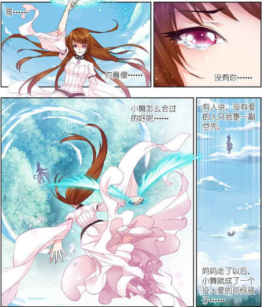 斗罗大陆：那一场献祭，泰坦巨猿含泪痛哭，天青牛蟒怒撕黑暗之蚀