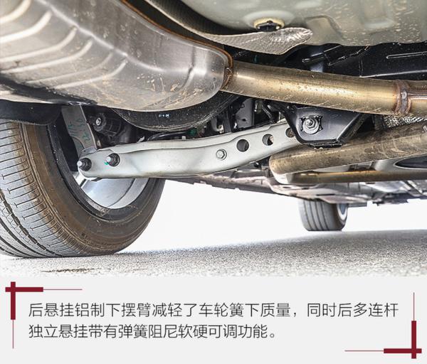 打响轿车高端化第一枪 测别克新君越Avenir