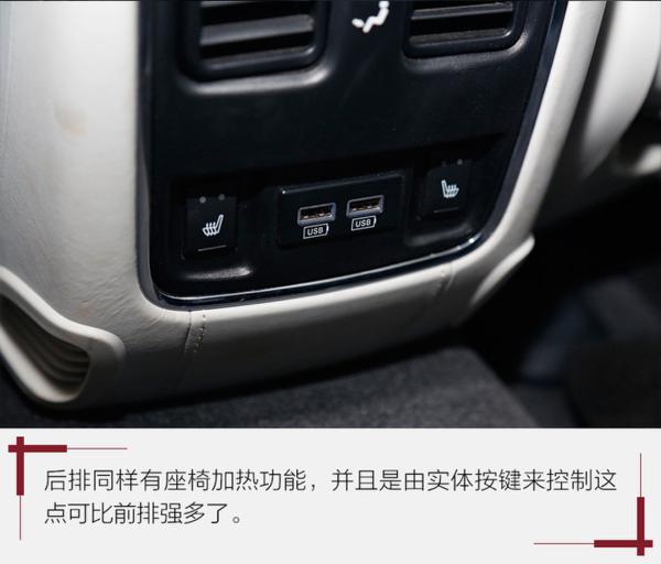 珍惜最后3.6L V6发动机 评测Jeep大切诺基