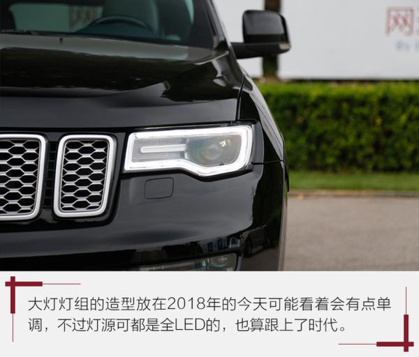 珍惜最后3.6L V6发动机 评测Jeep大切诺基