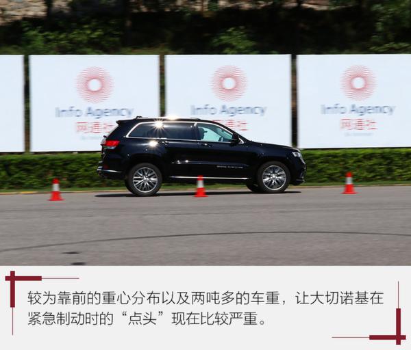 珍惜最后3.6L V6发动机 评测Jeep大切诺基