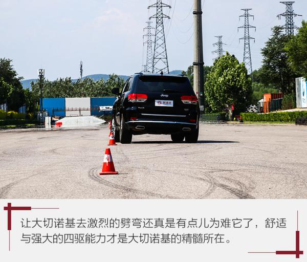 珍惜最后3.6L V6发动机 评测Jeep大切诺基