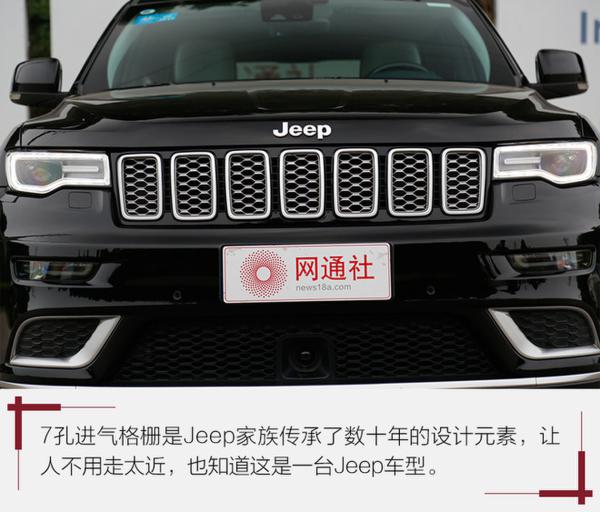 珍惜最后3.6L V6发动机 评测Jeep大切诺基
