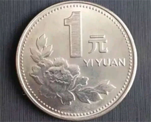 1元硬币图片