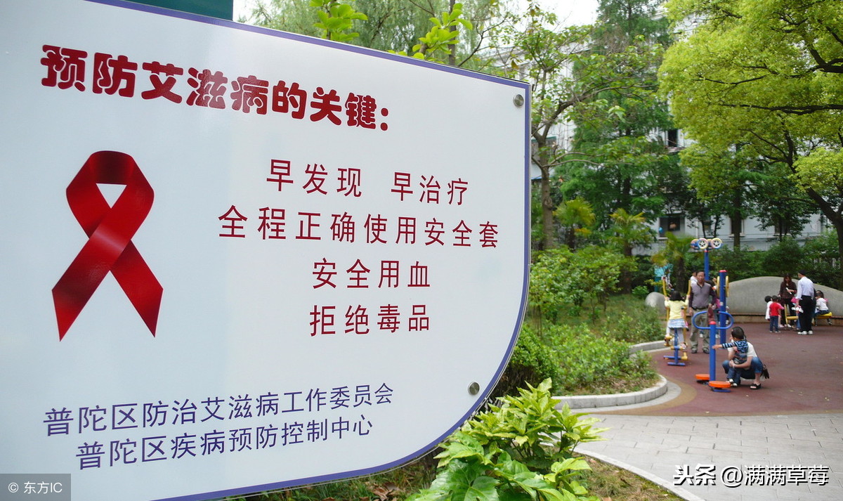 怎样判断是否感染了HIV? 高危行为后还有补救措施吗？