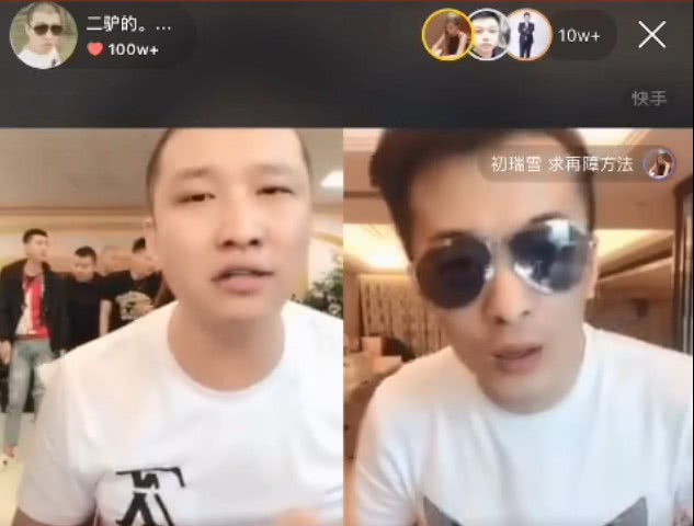 快手财神爷强势进入前三十,豪发100万庆祝,二驴上演实力舔!