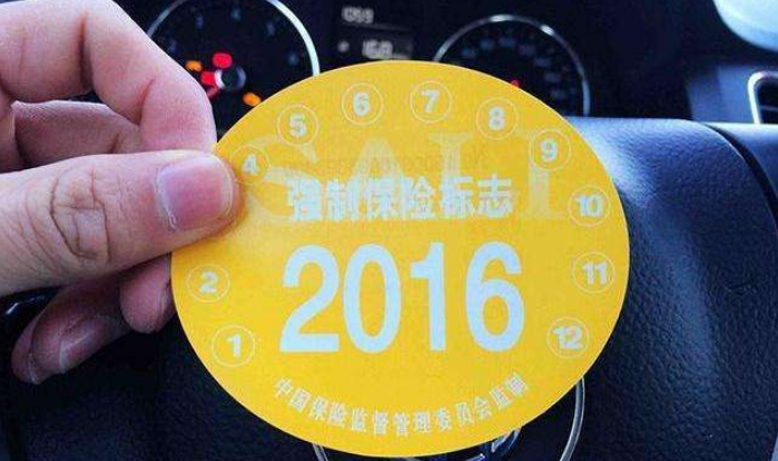 聪明人买车险只买这三种，其他的车险都是留给土豪买的，别买错