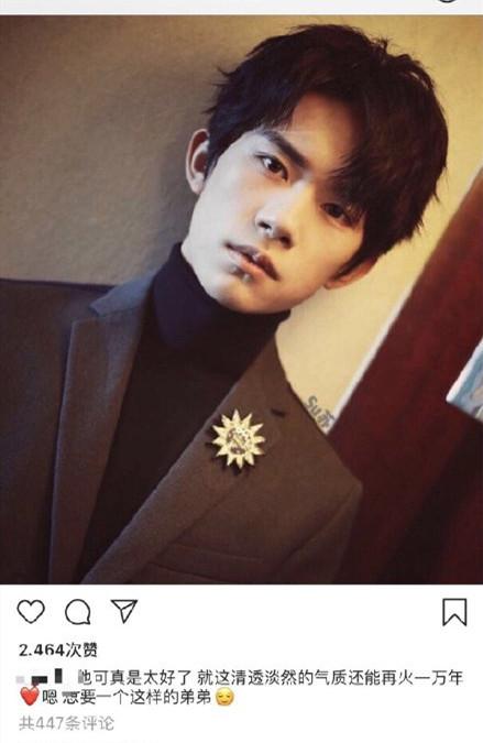 王鸥在线追星易烊千玺, 就是单纯喜欢, 头号粉丝