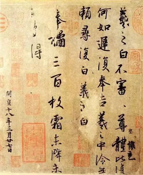 王羲之书法全集欣赏,叹为观止!