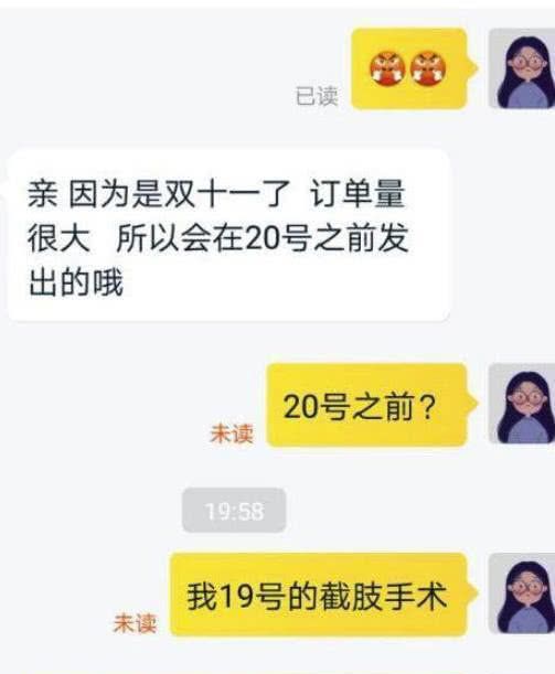 搞笑聊天记录:阳台晒的内裤总消失,于是我抹上风油精,次日……