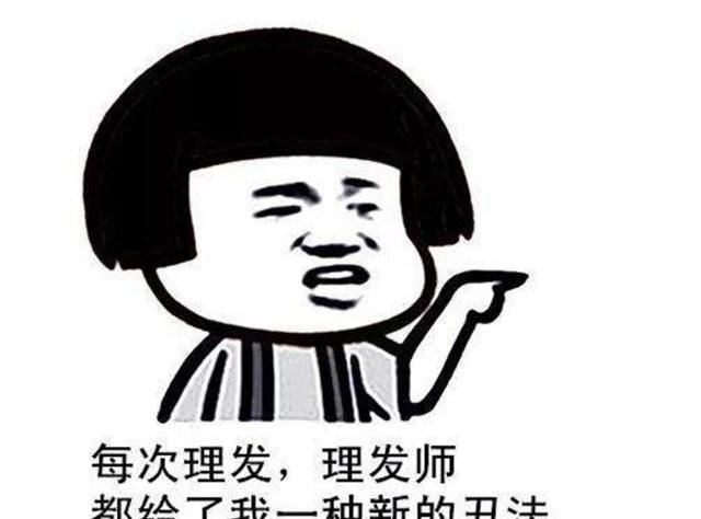 幽默笑话:媳妇说有色狼看她,我是这样不怕死的安慰她