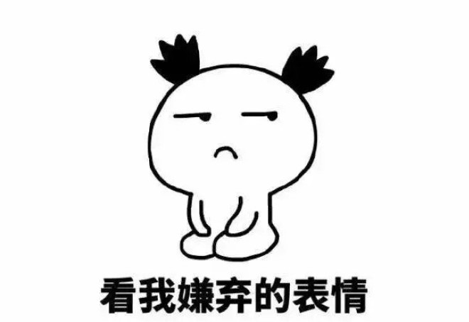 周末要出去聚餐?就靠这些搞笑段子来活跃气氛了!