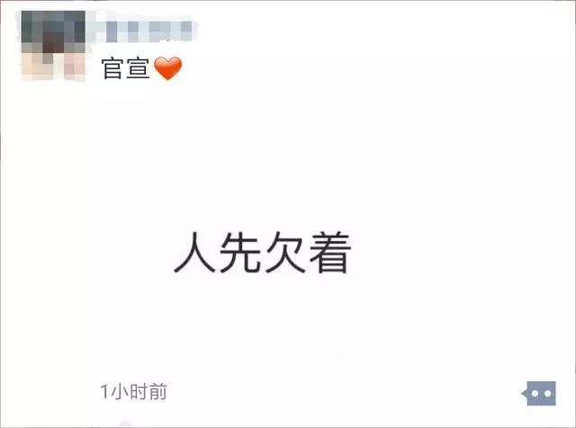 沙雕网友欢乐多!双语盘点2018年度网络流行词