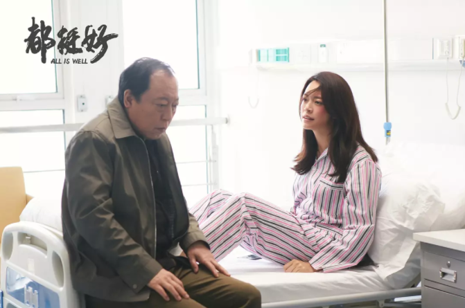 《都挺好》发白色情人节海报，明玉石天冬拥抱发糖，真甜！